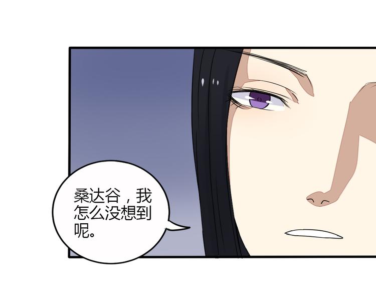 第28话 菲妮遭遇不测38