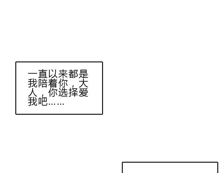 第21话 失忆60