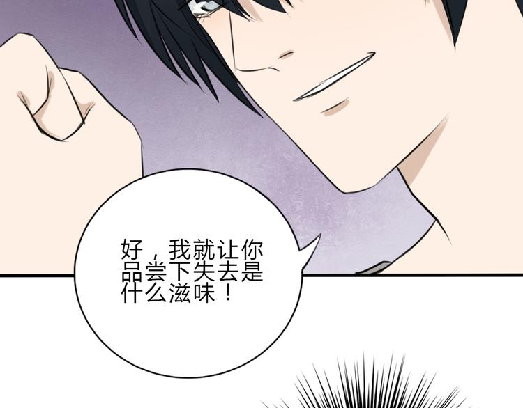 第11话 我是个坏女孩32