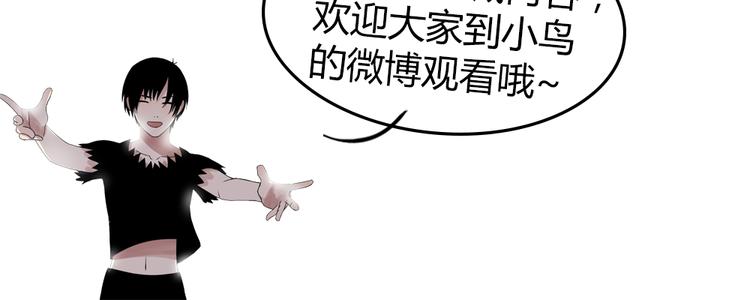 第27话 短暂的幸福危机暗藏71
