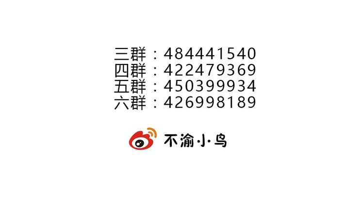 第21话 失忆84