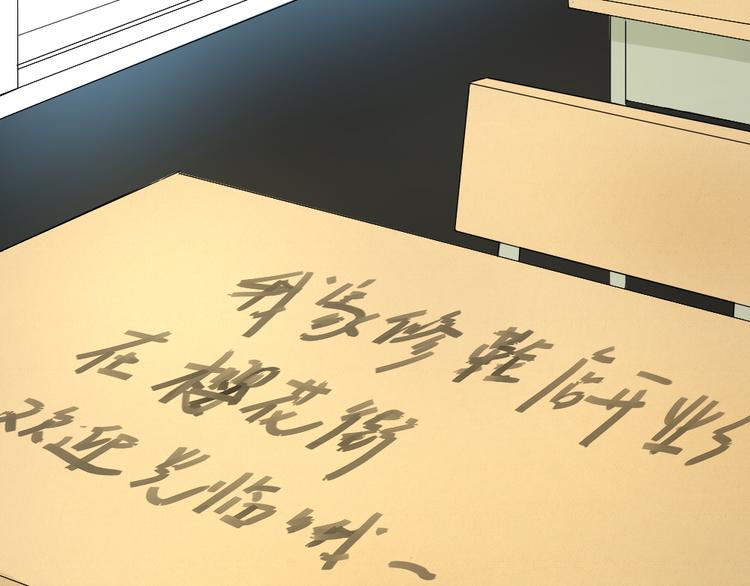 第1话+第2话 熟悉的气息23