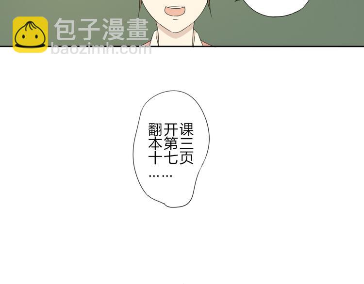 第1话+第2话 熟悉的气息51