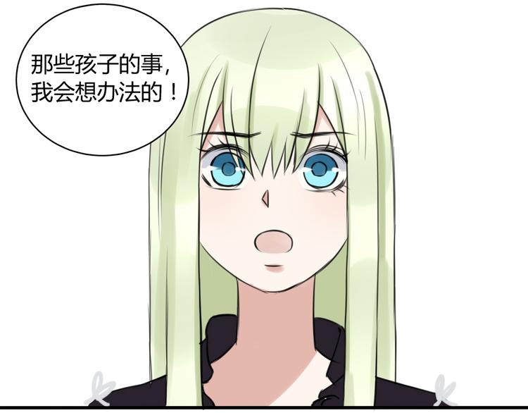 第16话 豁出去了42