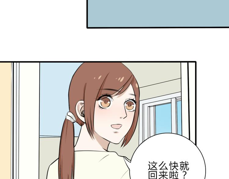 第11话 我是个坏女孩35