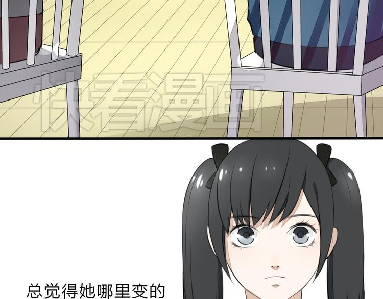 第11话 我是个坏女孩45