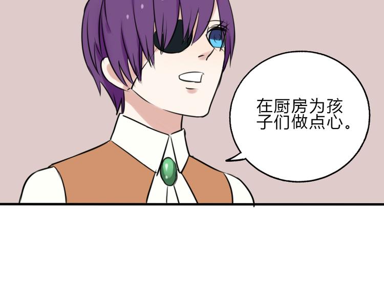 第16话 豁出去了10