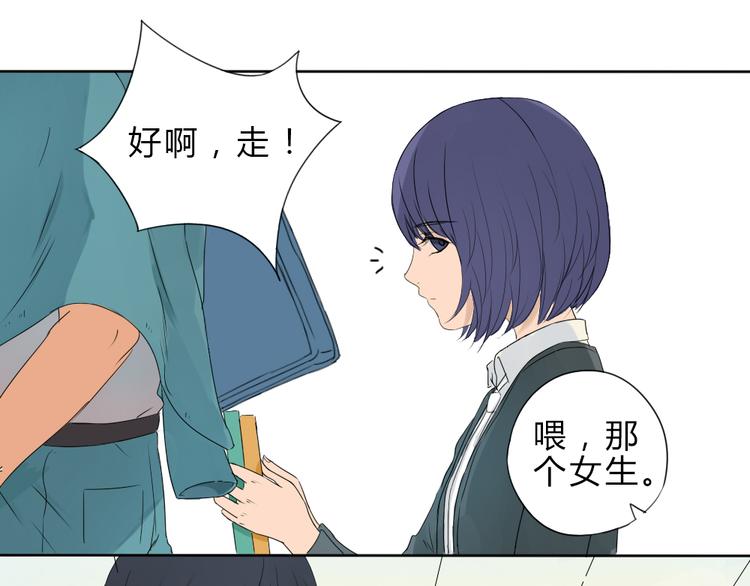 第1话+第2话 熟悉的气息53
