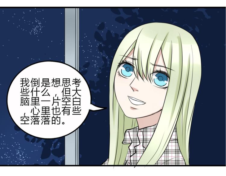 第21话 失忆6