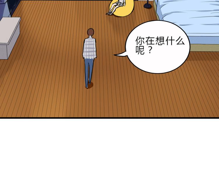 第21话 失忆5