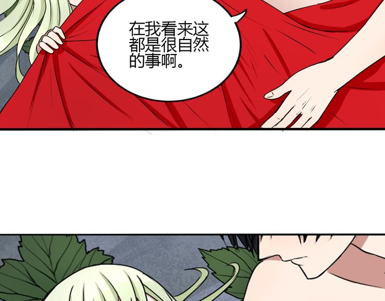 第27话 短暂的幸福危机暗藏7