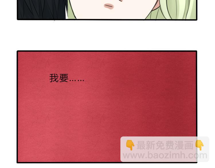 第17话  香甜的滋味66