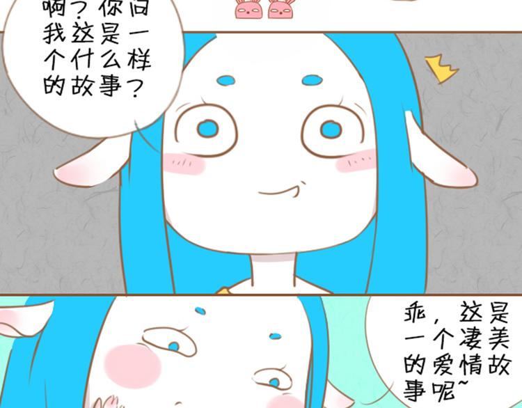 第1话+第2话 熟悉的气息83