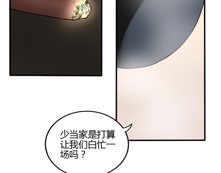 第26话 幸福的重逢47