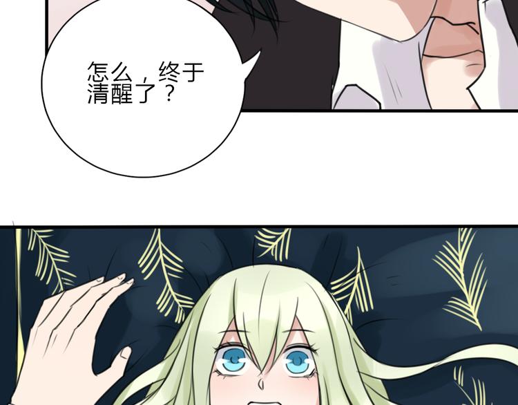 第15话 残酷的温柔5