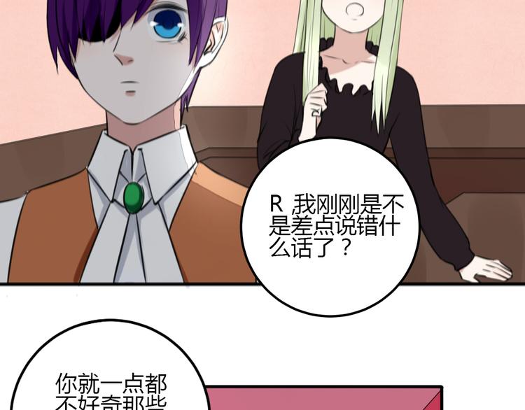 第15话 残酷的温柔73