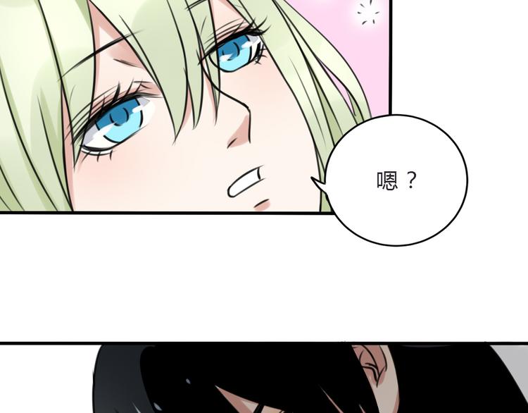 第14话 毫无防备的你77