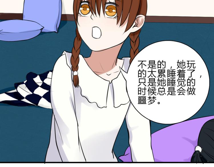 第15话 残酷的温柔48