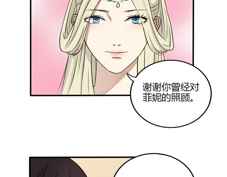 第30话 为什么一定要互相伤害！9