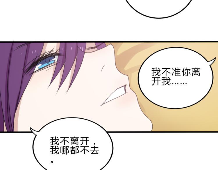 第21话 失忆57