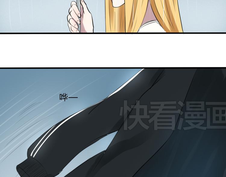 第18话 你要我求你吗22