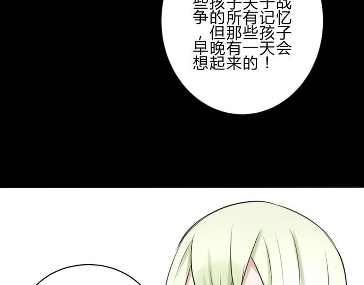 第16话 豁出去了35