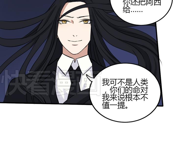 第27话 短暂的幸福危机暗藏35