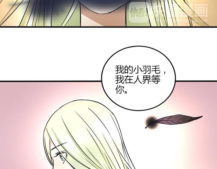 完结篇 我们不要再分开了！39