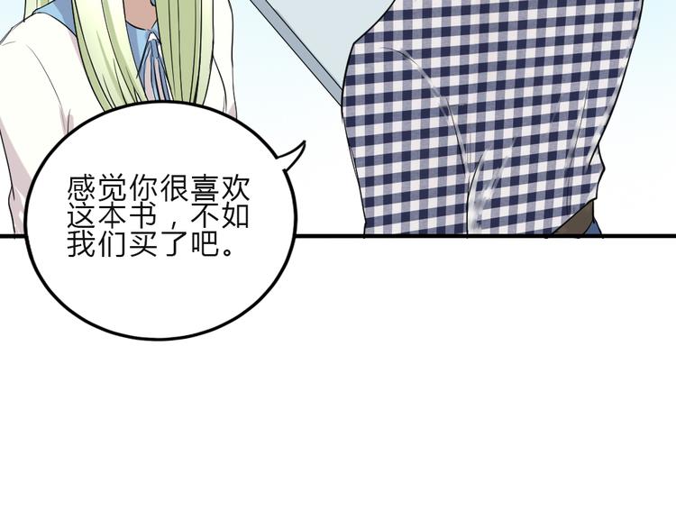 第22话 刘易斯现身30