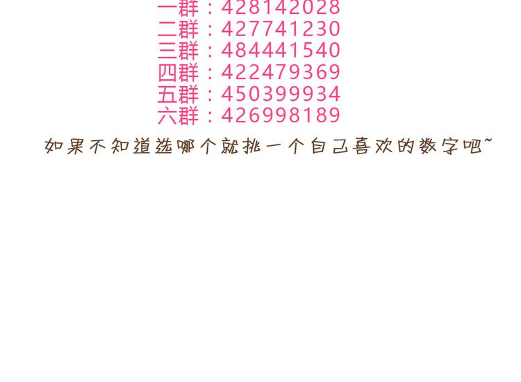 第4话 恶魔44
