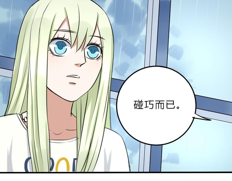 第18话 你要我求你吗38