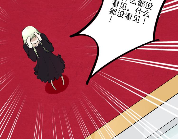 第13话 比起酒，我更想要你5