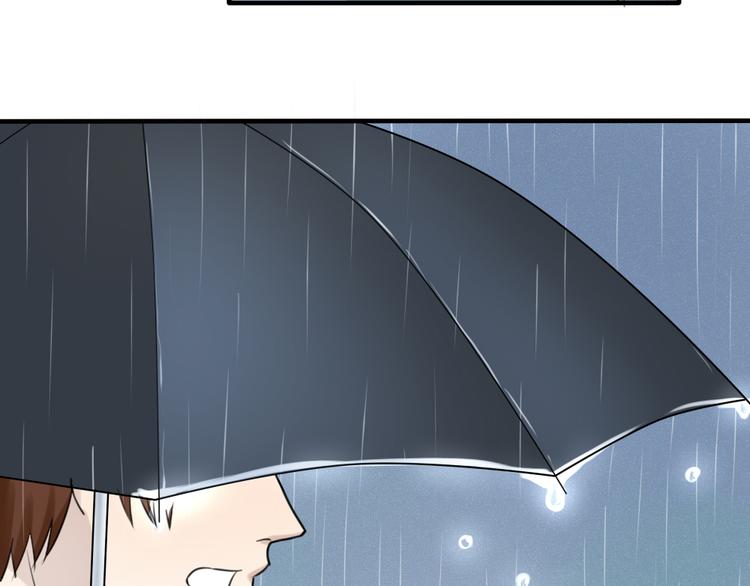 第18话 你要我求你吗2