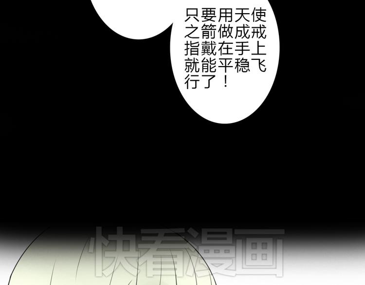 第9话 敢动她，我会杀了你38