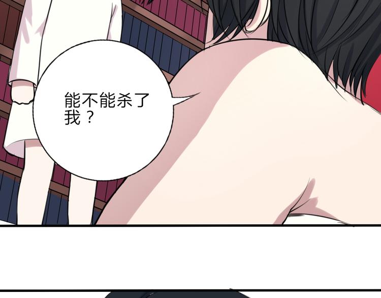 第19话 被封印的记忆32