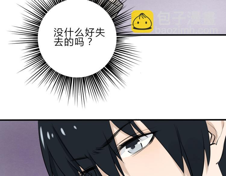 第11话 我是个坏女孩31