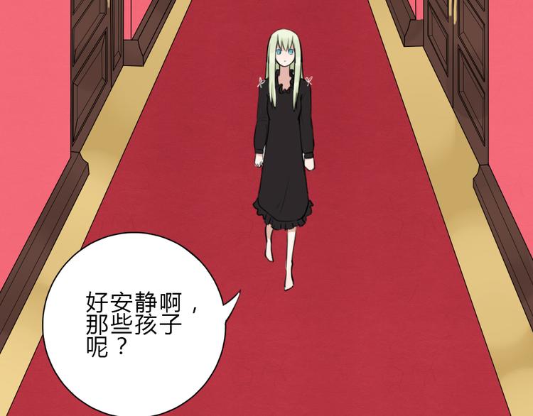 第15话 残酷的温柔40