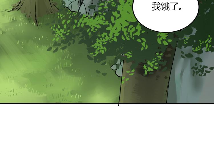 第27话 短暂的幸福危机暗藏16