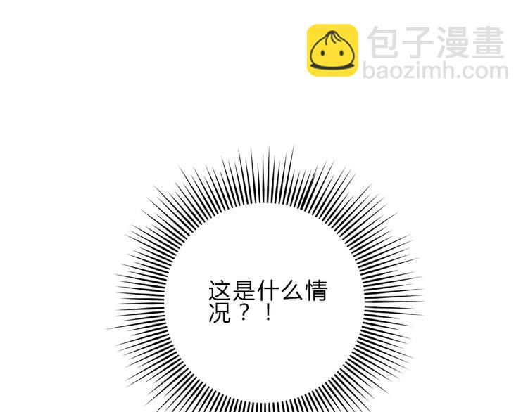 第8话 迷乱40