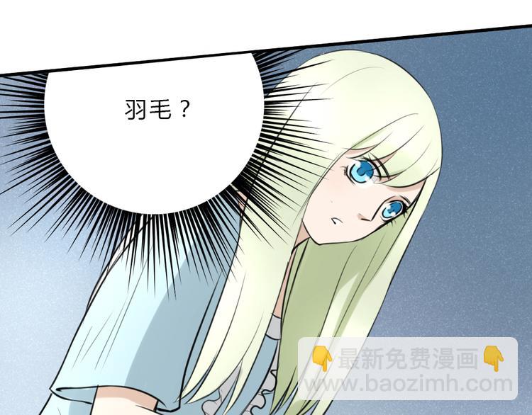 第12话 洛基夫人？！5
