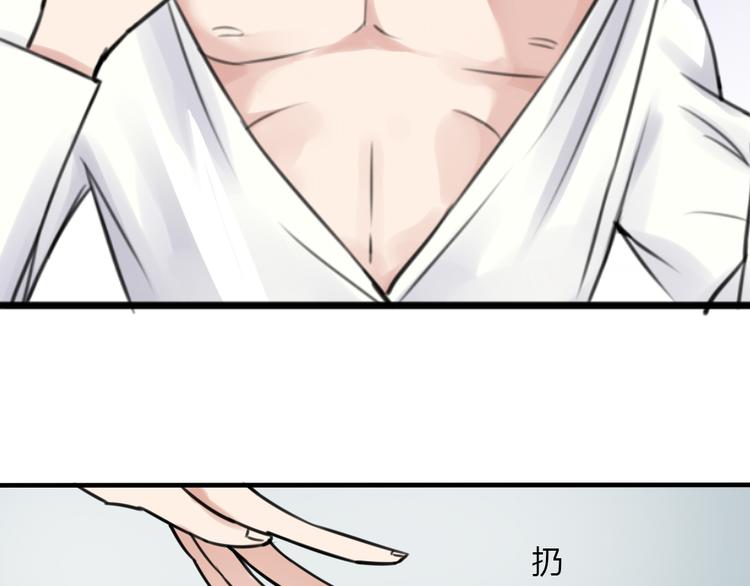 第15话 残酷的温柔11