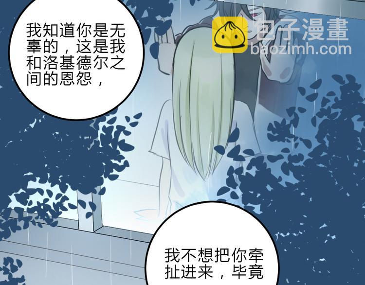 第19话 被封印的记忆47