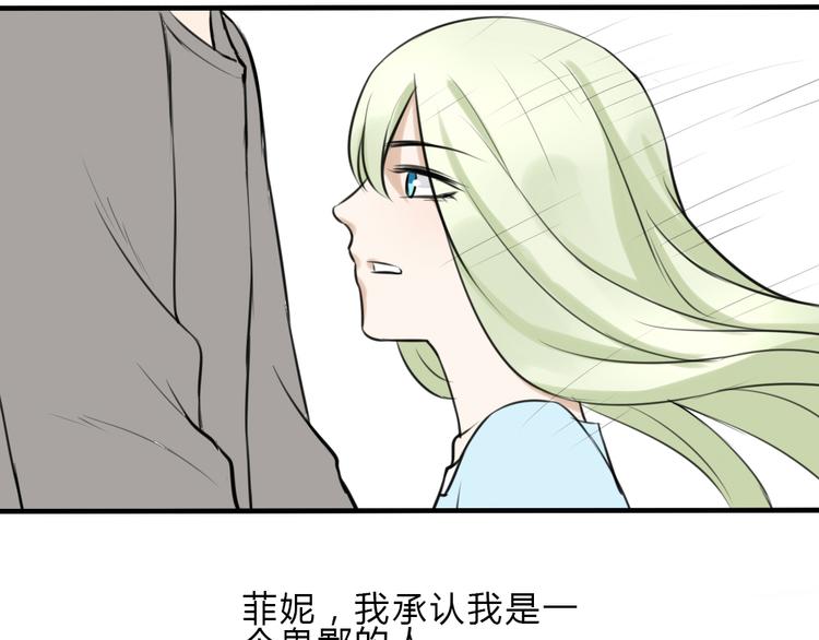 第12话 洛基夫人？！31