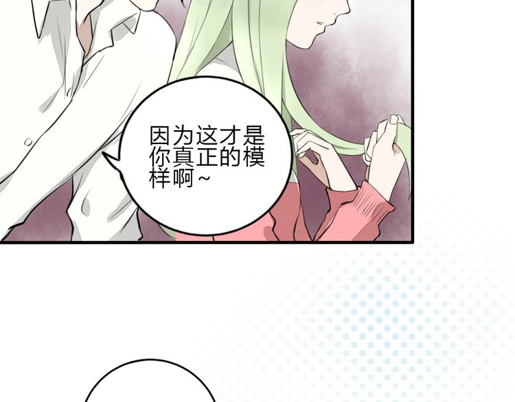 第8话 迷乱66