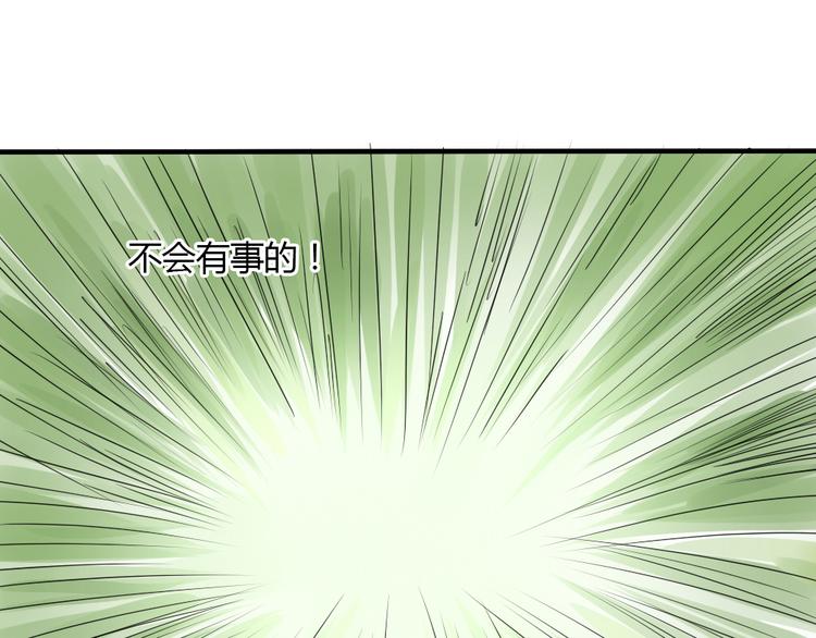 第28话 菲妮遭遇不测55