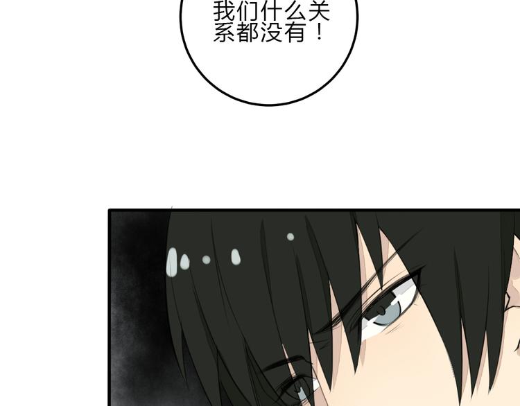 第8话 迷乱34