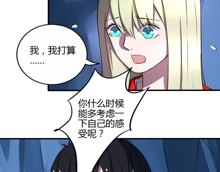 第26话 幸福的重逢3