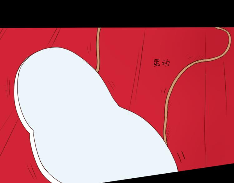 第6话 少年往事23