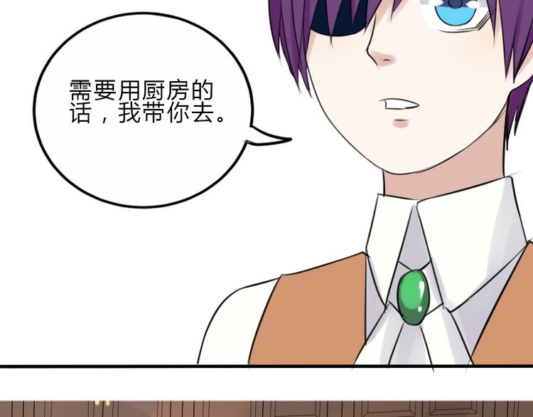 第15话 残酷的温柔68