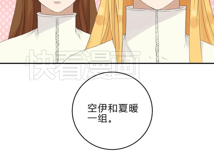 第5话 不幸的背后37